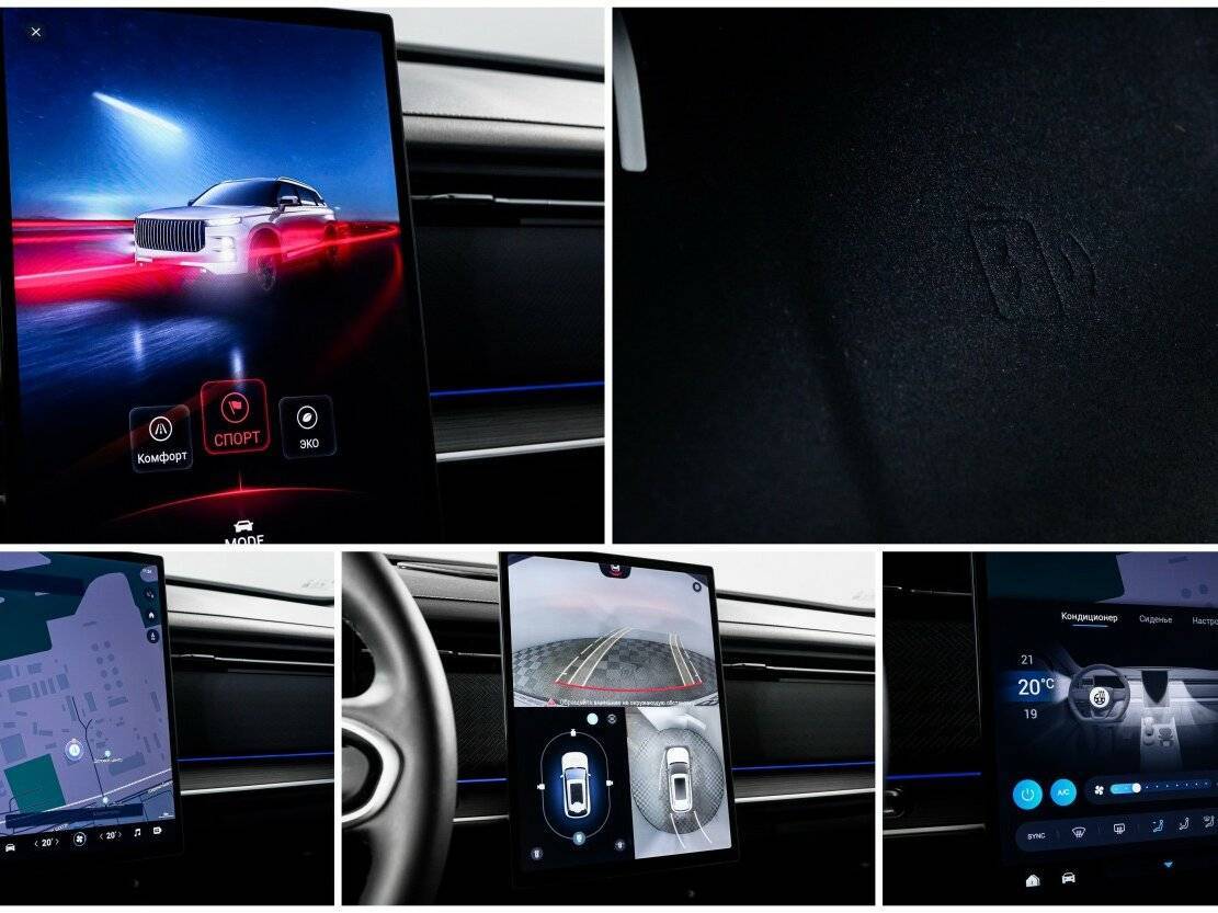 Jaecoo J7, 2024 Фото №23