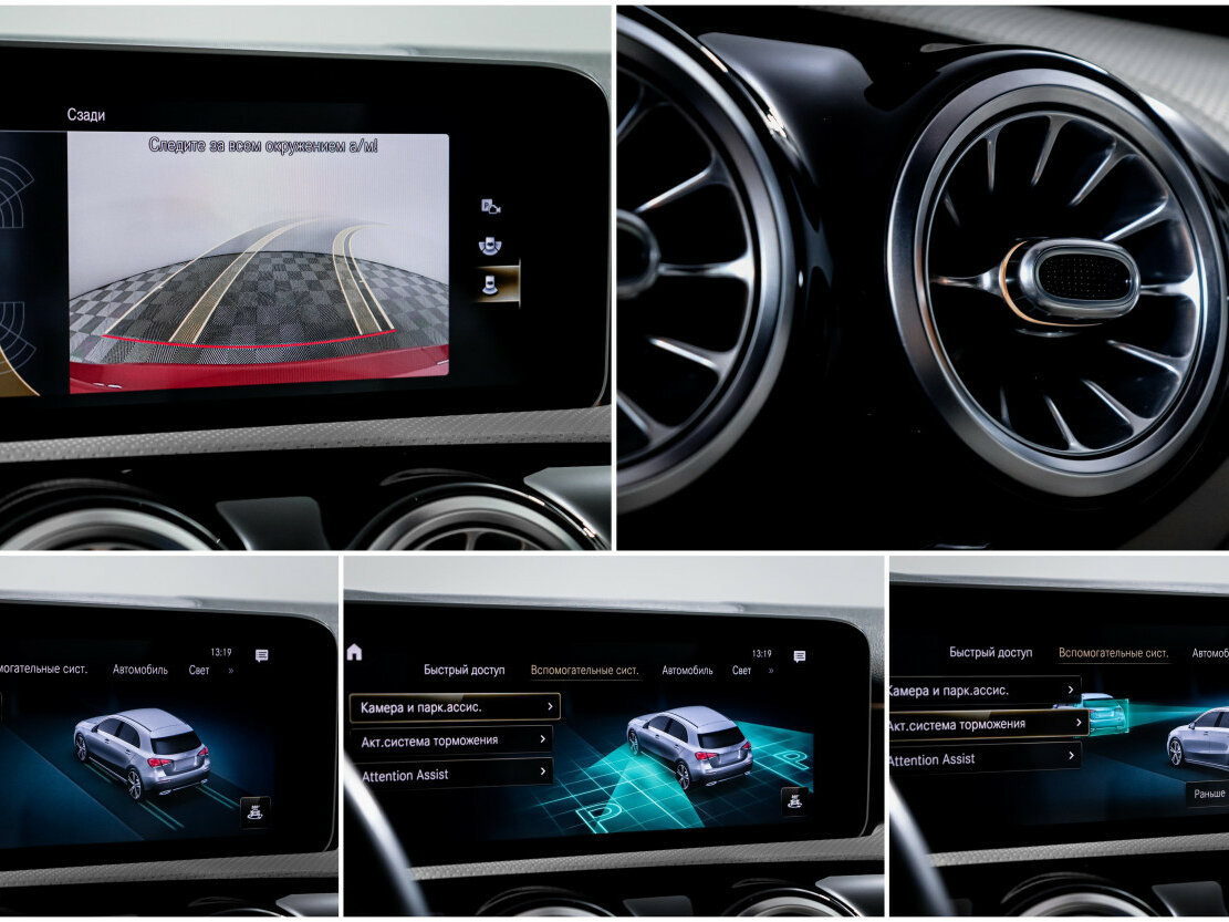Mercedes-Benz A-Класс 220 IV (W177), 2019 Фото №15