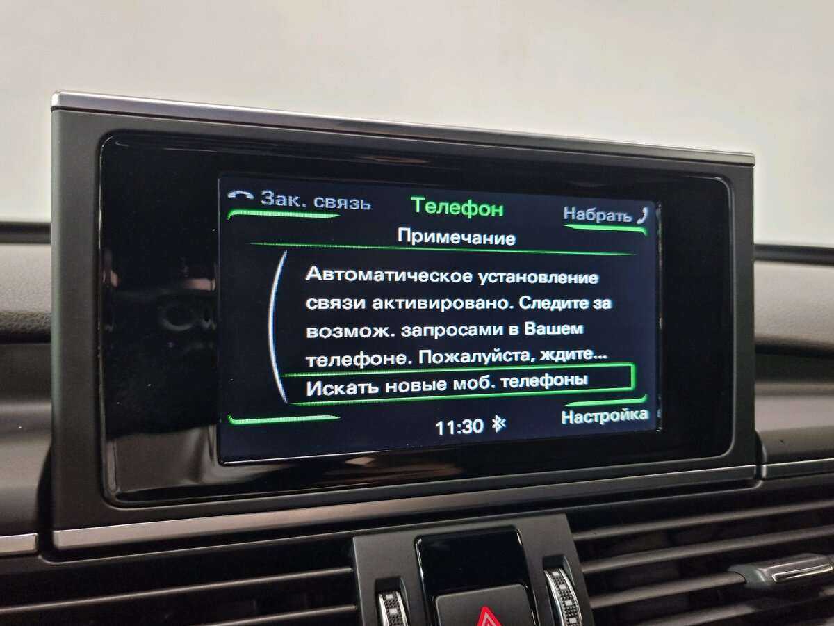 Audi A6, 2017 Фото №20