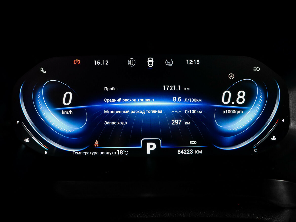 Chery Tiggo 8 Pro I, 2022 Фото №12