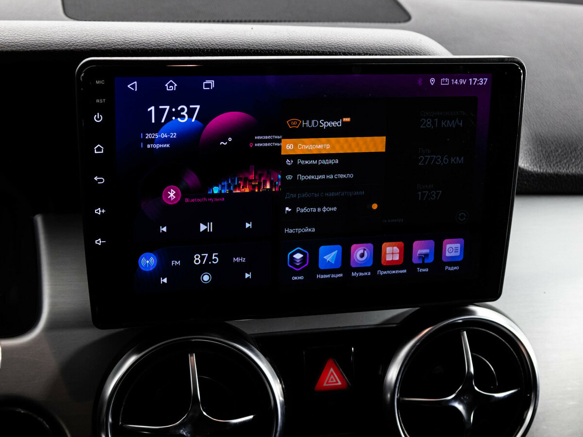Mercedes-Benz GLK-Класс 220 CDI I (X204) Рестайлинг, 2014 Фото №15