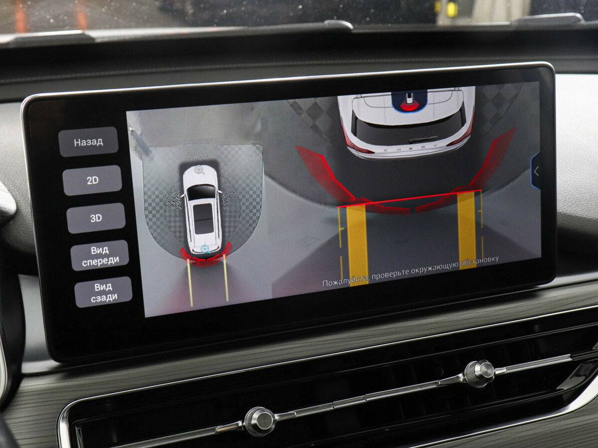 Chery Tiggo 8 Pro I, 2021 Фото №14