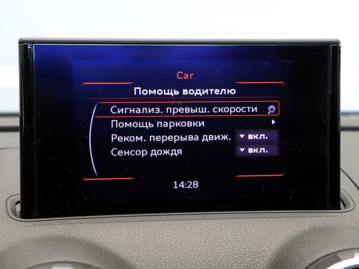 Audi A3 Sportback, 2013 Фото №14