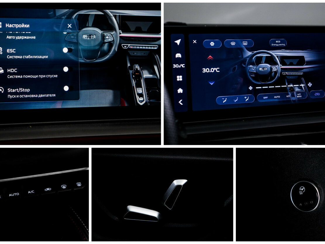 Geely Coolray (Binyue Cool) I Рестайлинг, 2023 Фото №15