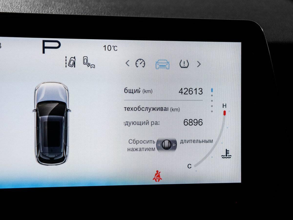 BAIC X55, 2023 Фото №11