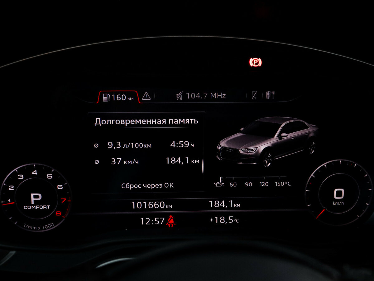 Audi A4 V (B9), 2017 Фото №9