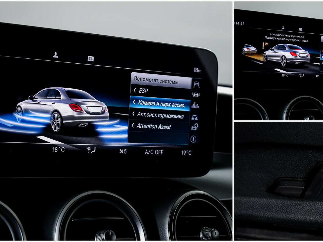Mercedes-Benz C-Класс 180 IV (W205) Рестайлинг, 2018 Фото №16