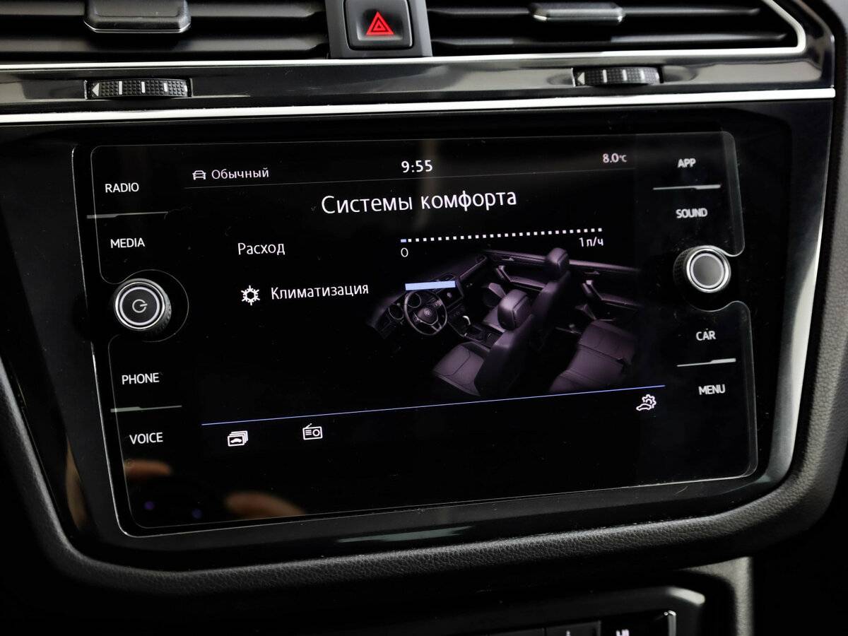 Volkswagen Tiguan II, 2019 Фото №17
