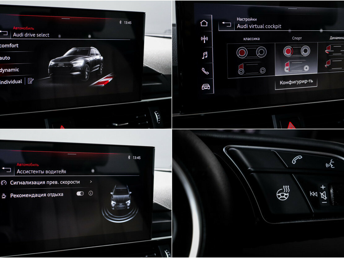 Audi A4 35 TFSI V (B9) Рестайлинг, 2021 Фото №14