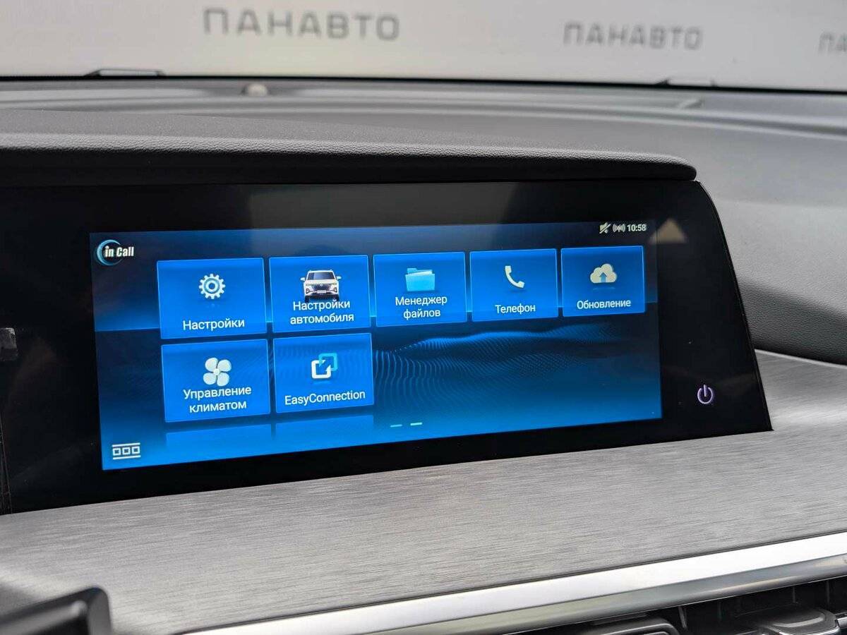 Changan CS35 Plus, 2023 Фото №19