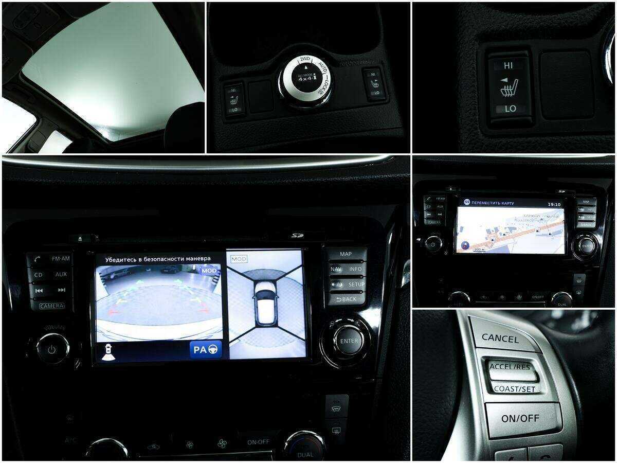 Nissan Qashqai, 2014 Фото №15