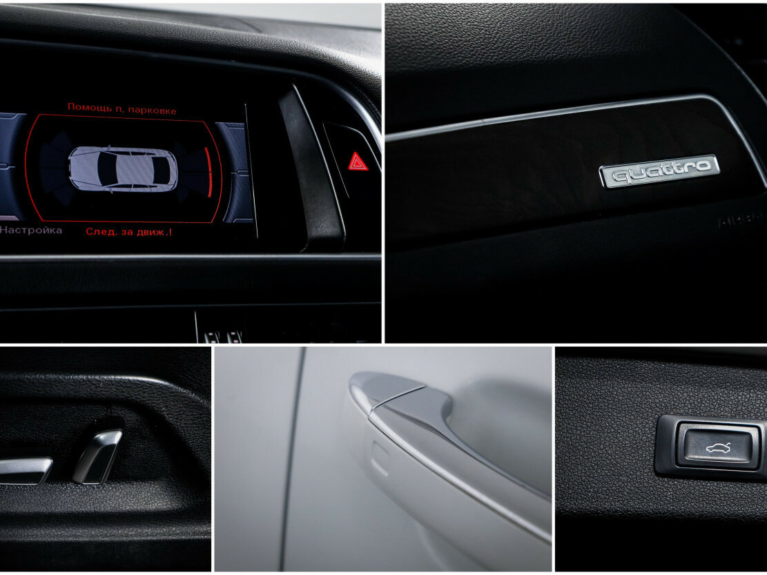 Audi Q5 I (8R) Рестайлинг, 2015 Фото №14