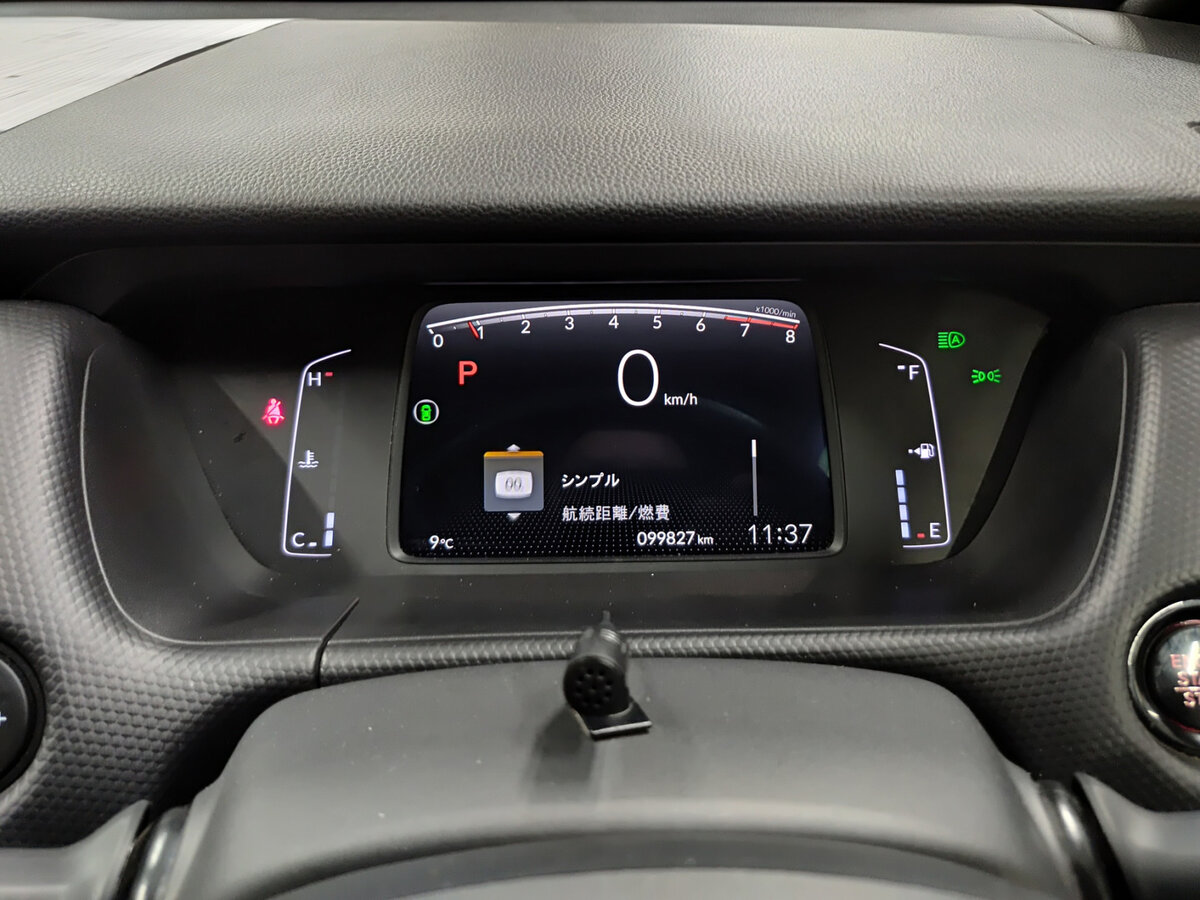 Honda Fit IV, 2020 Фото №13