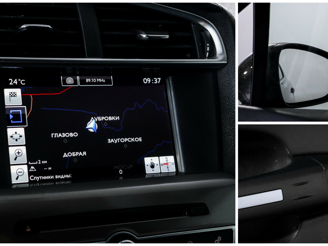 Citroen C4 II Рестайлинг, 2016 Фото №14