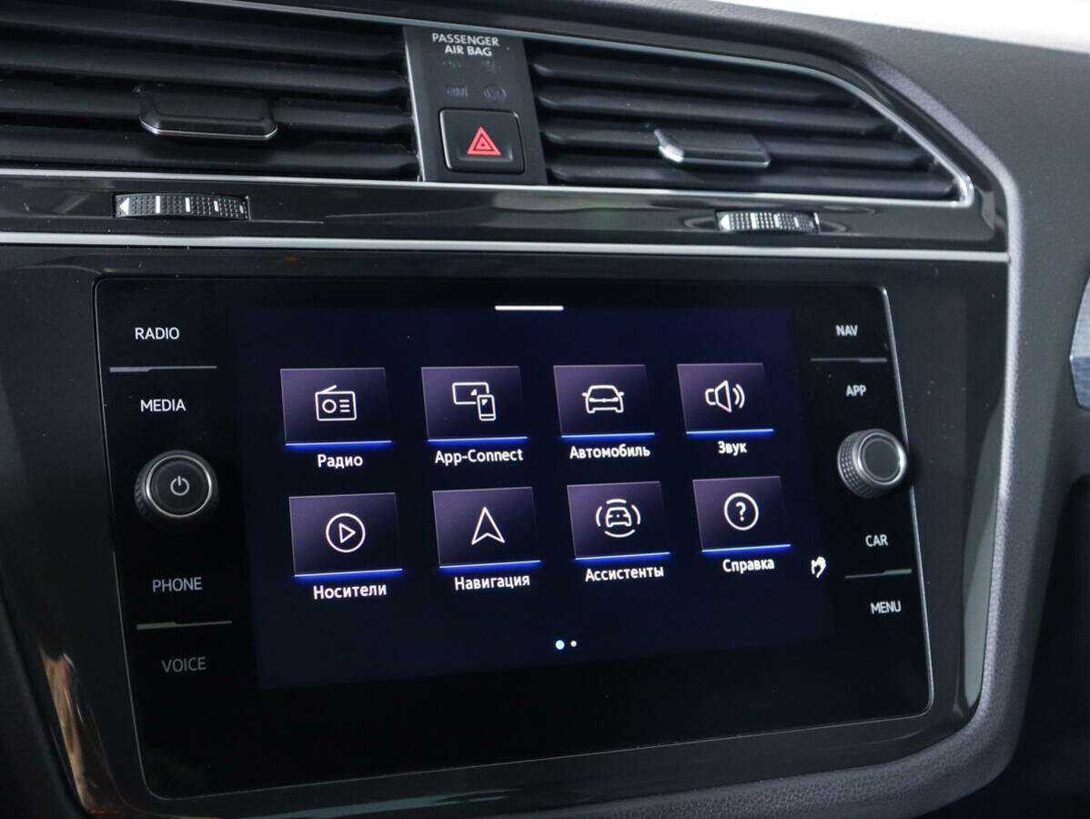 Volkswagen Tiguan, 2021 Фото №23