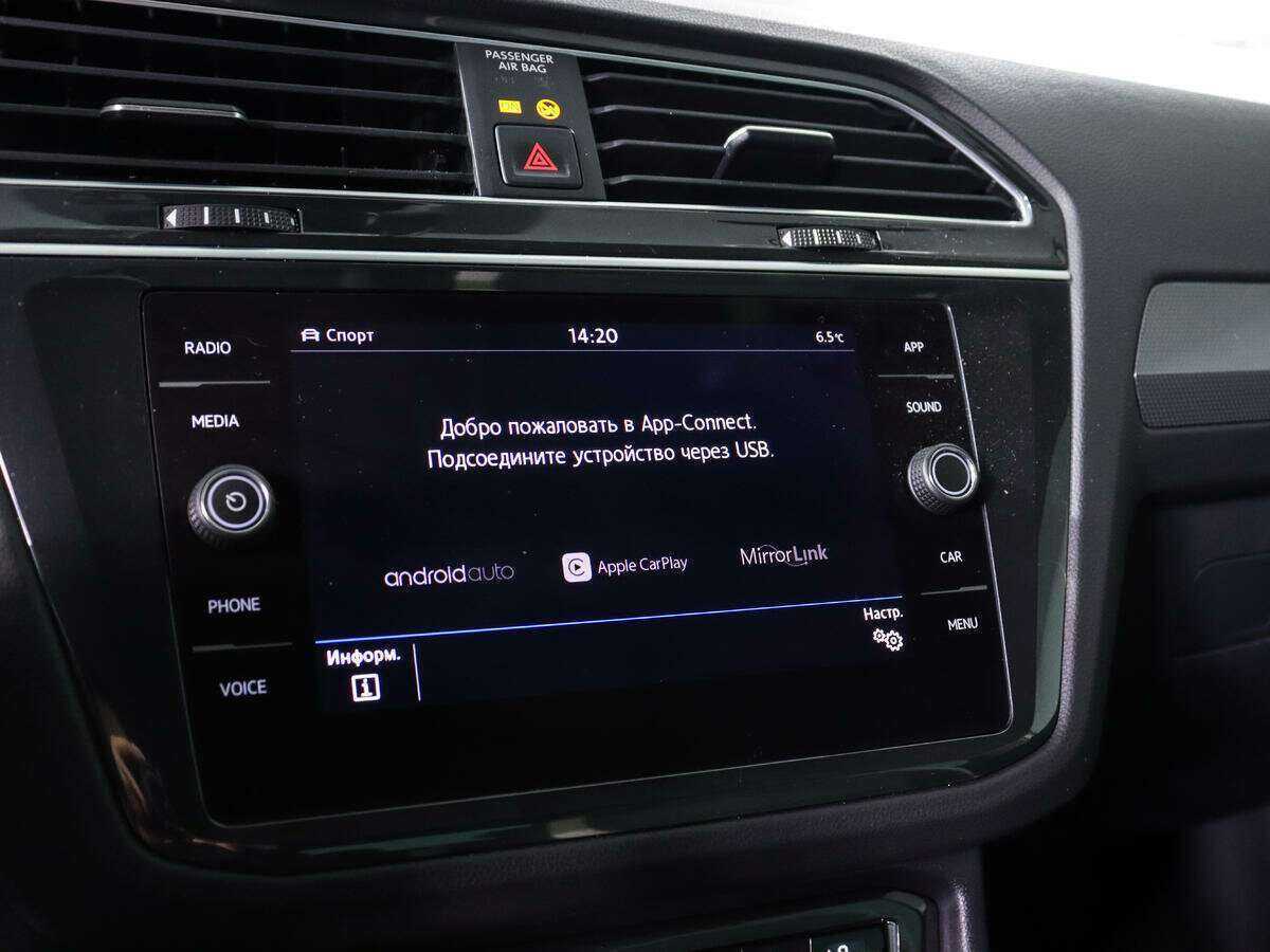 Volkswagen Tiguan, 2020 Фото №14