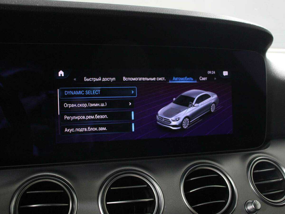 Mercedes-Benz E-Класс 200 d, 2020 Фото №16