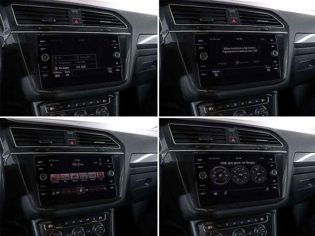 Volkswagen Tiguan, 2017 Фото №19