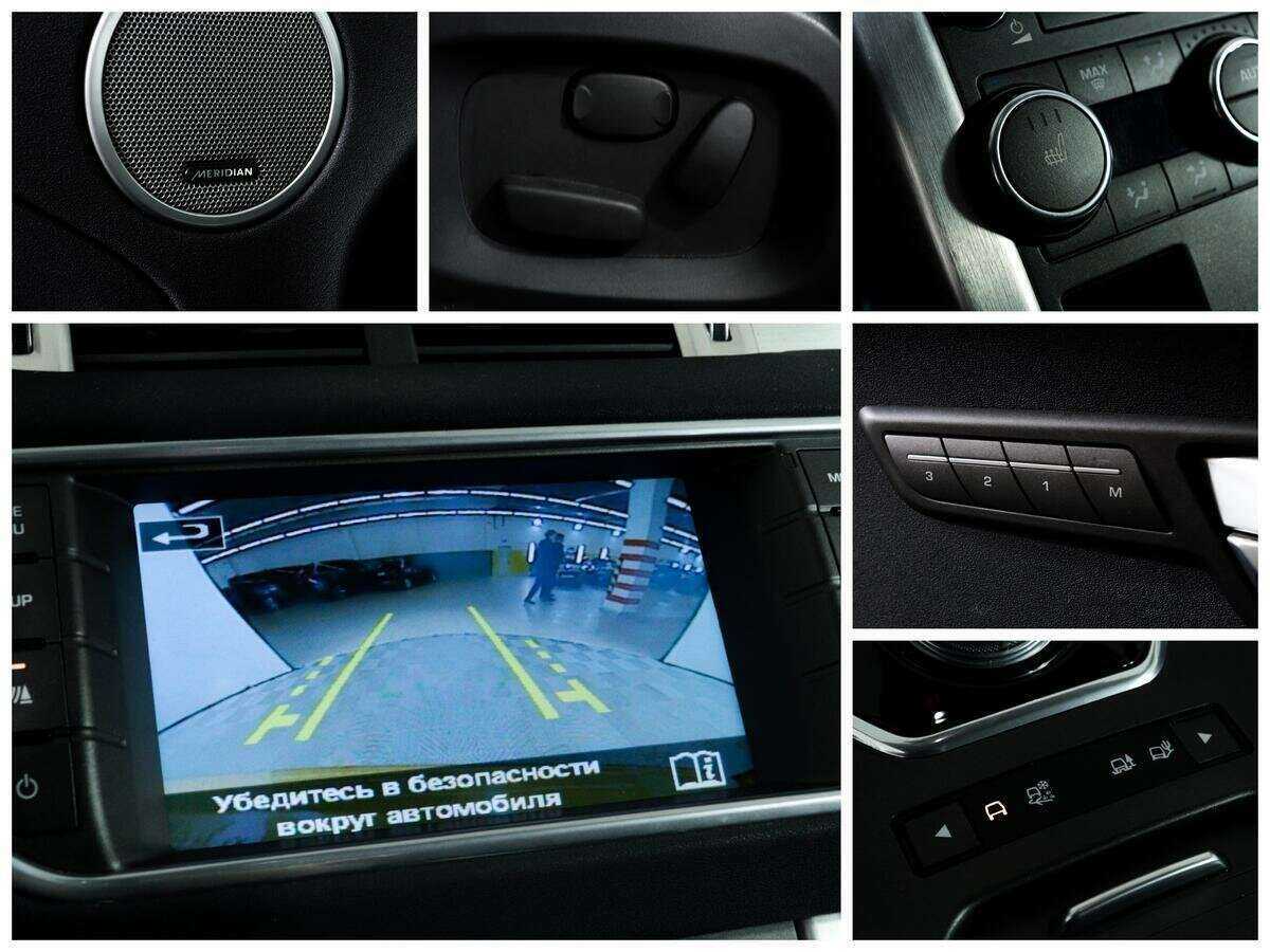 Land Rover Range Rover Evoque 9-speed, 2014 Фото №14