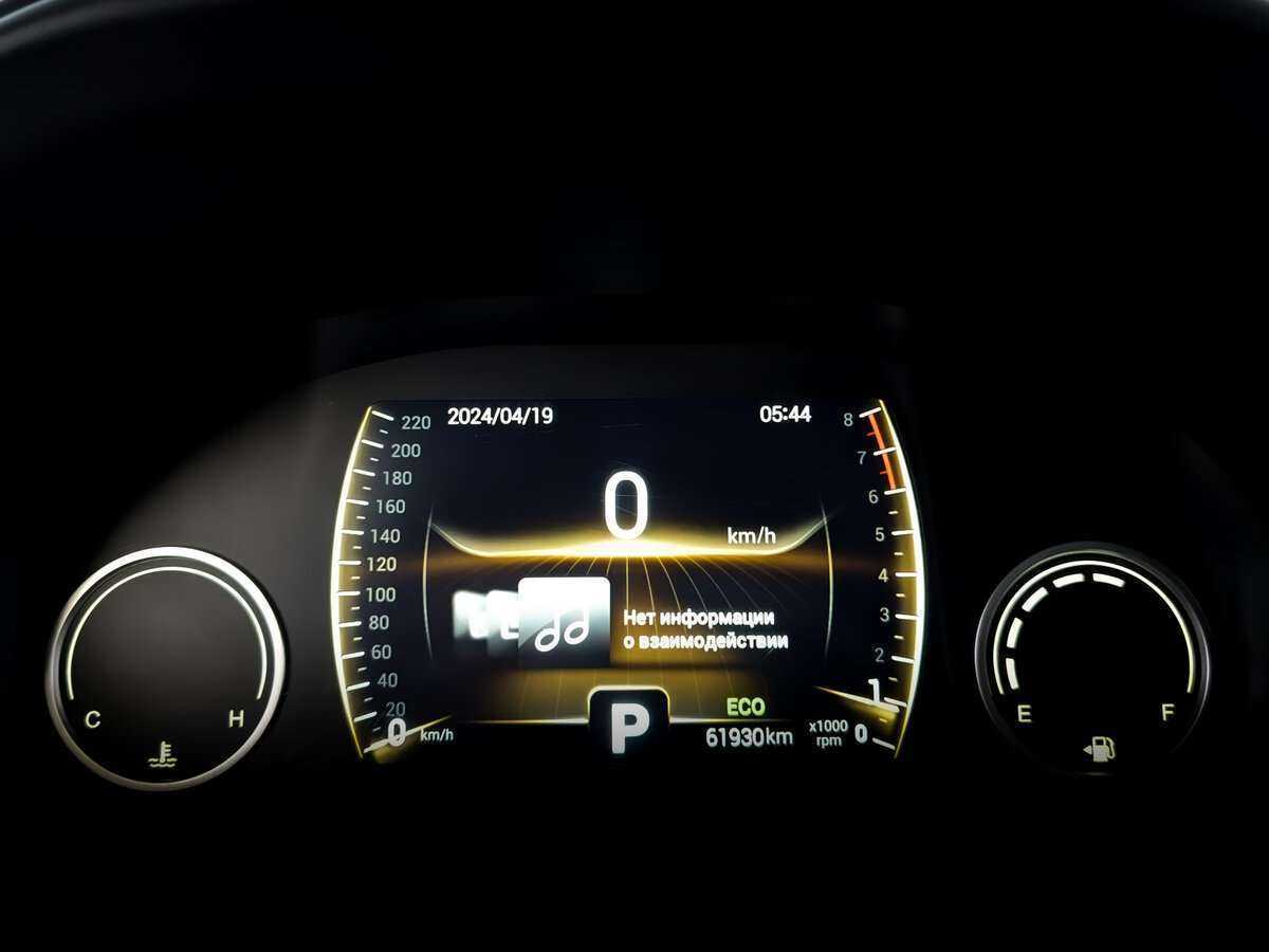 Chery Tiggo 4, 2020 Фото №11