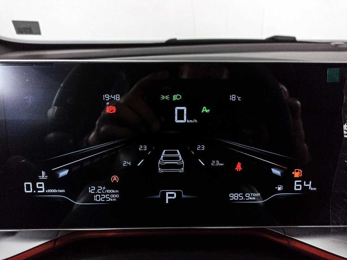 Geely Coolray (Binyue Cool), 2023 Фото №11