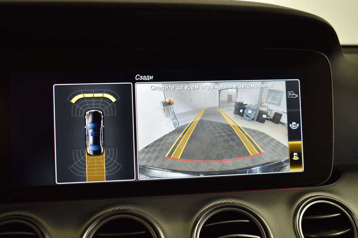 Mercedes-Benz E-Класс 200, 2018 Фото №14