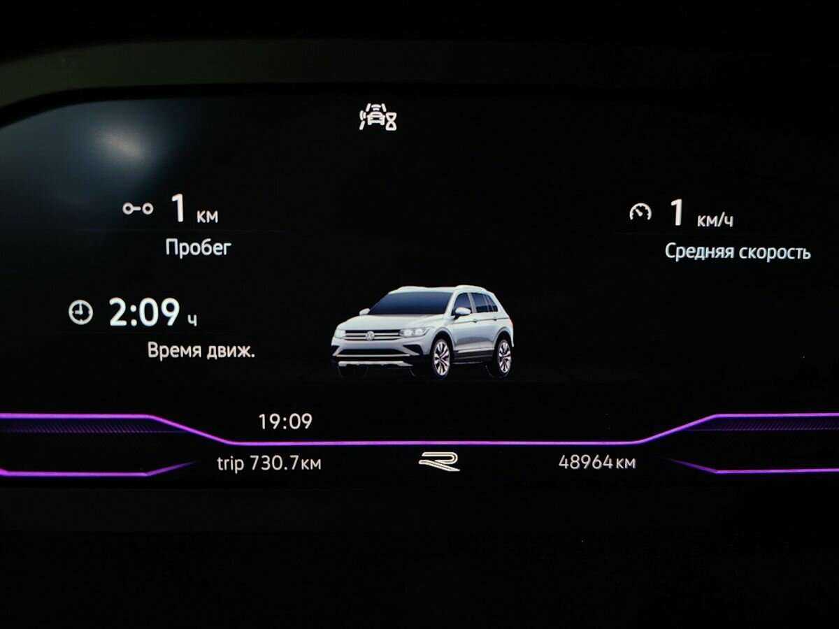 Volkswagen Tiguan, 2021 Фото №16