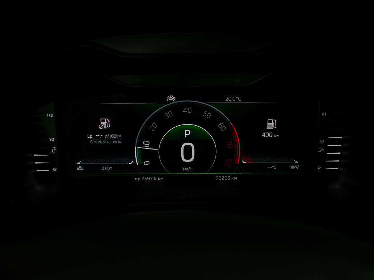 Skoda Kodiaq, 2020 Фото №12