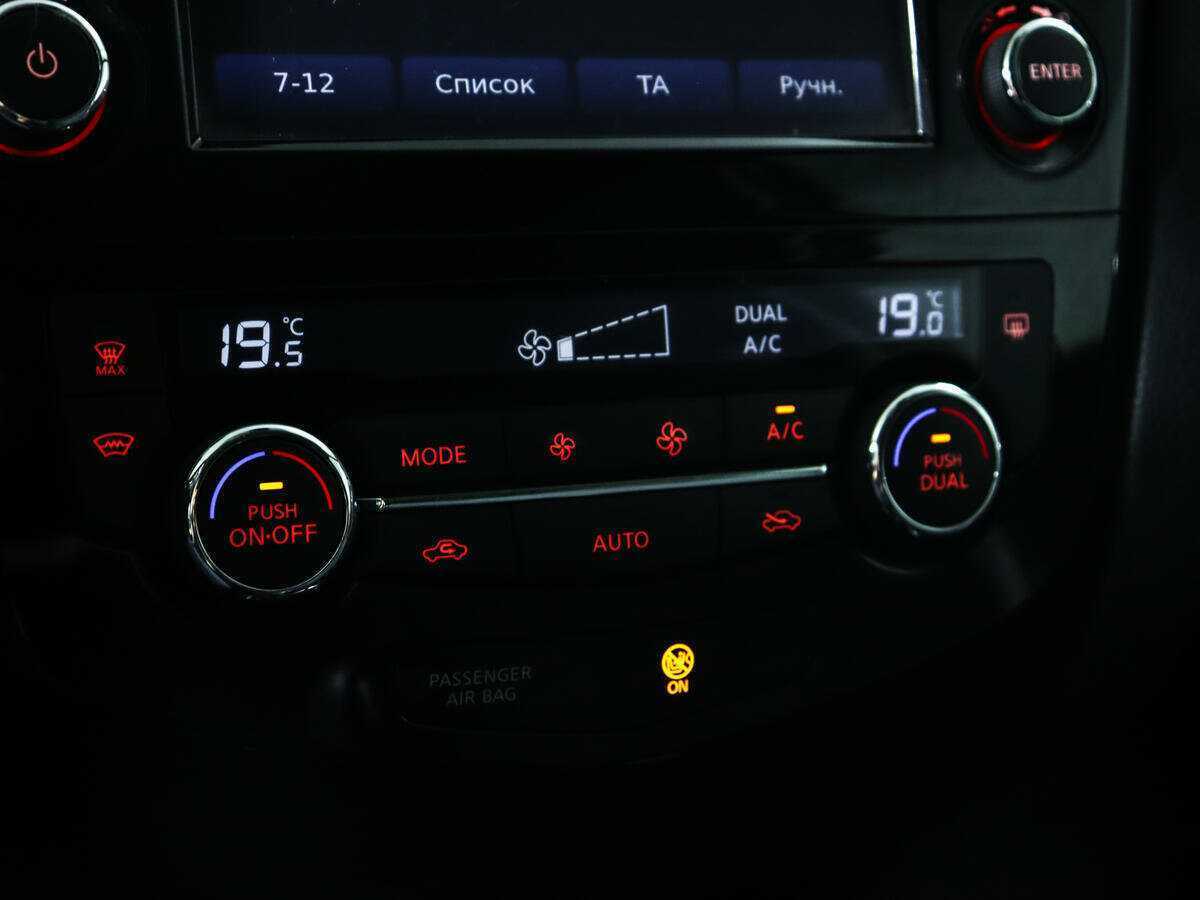 Nissan X-Trail, 2017 Фото №16