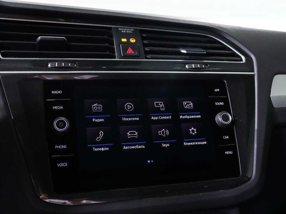 Volkswagen Tiguan, 2020 Фото №14