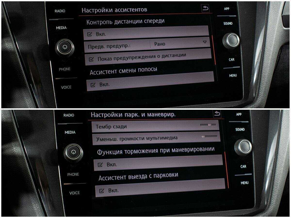 Volkswagen Tiguan, 2018 Фото №15