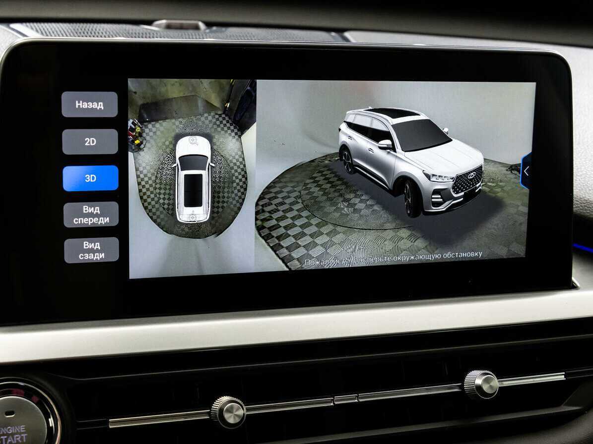 CHERY Tiggo 7 Pro, 2021 Фото №18