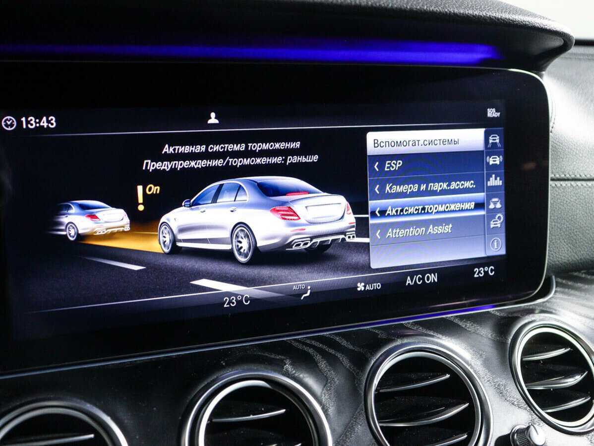 Mercedes-Benz E-Класс 200, 2019 Фото №20