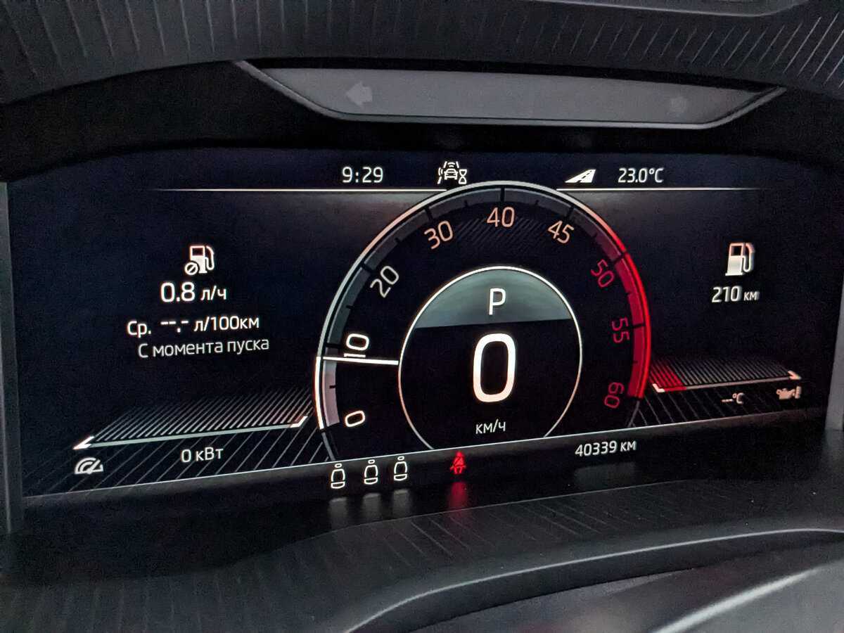 Skoda Kodiaq, 2021 Фото №12