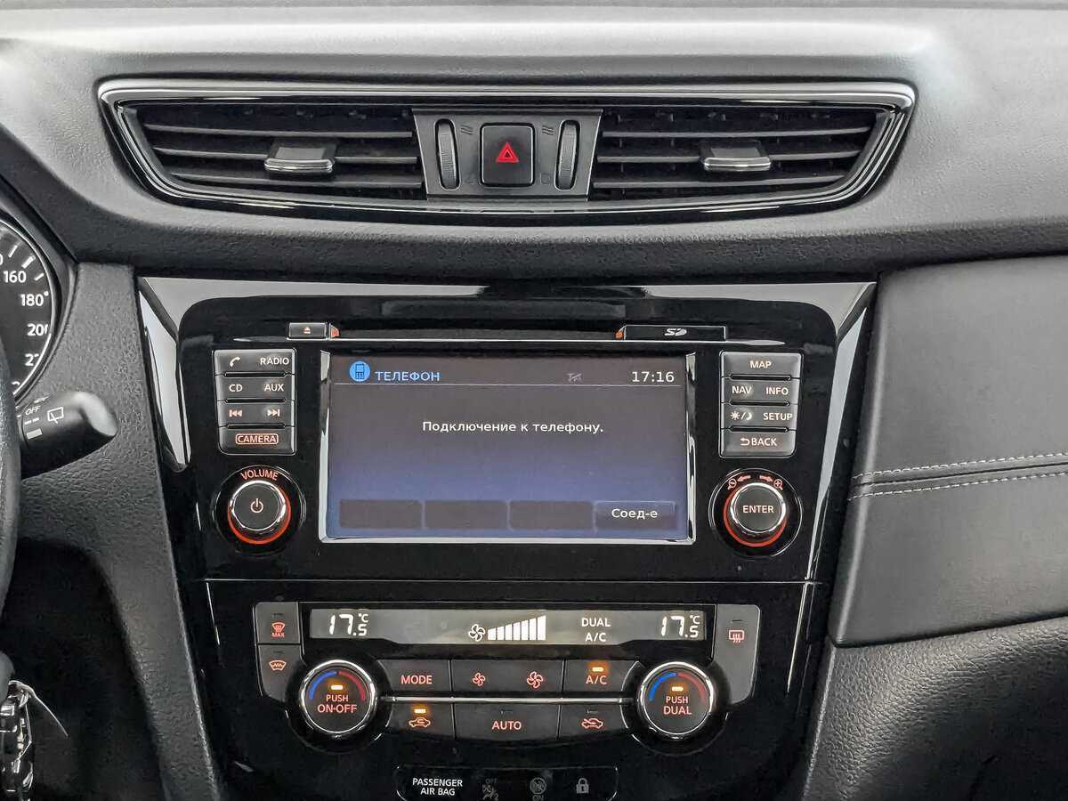 Nissan Qashqai, 2020 Фото №13