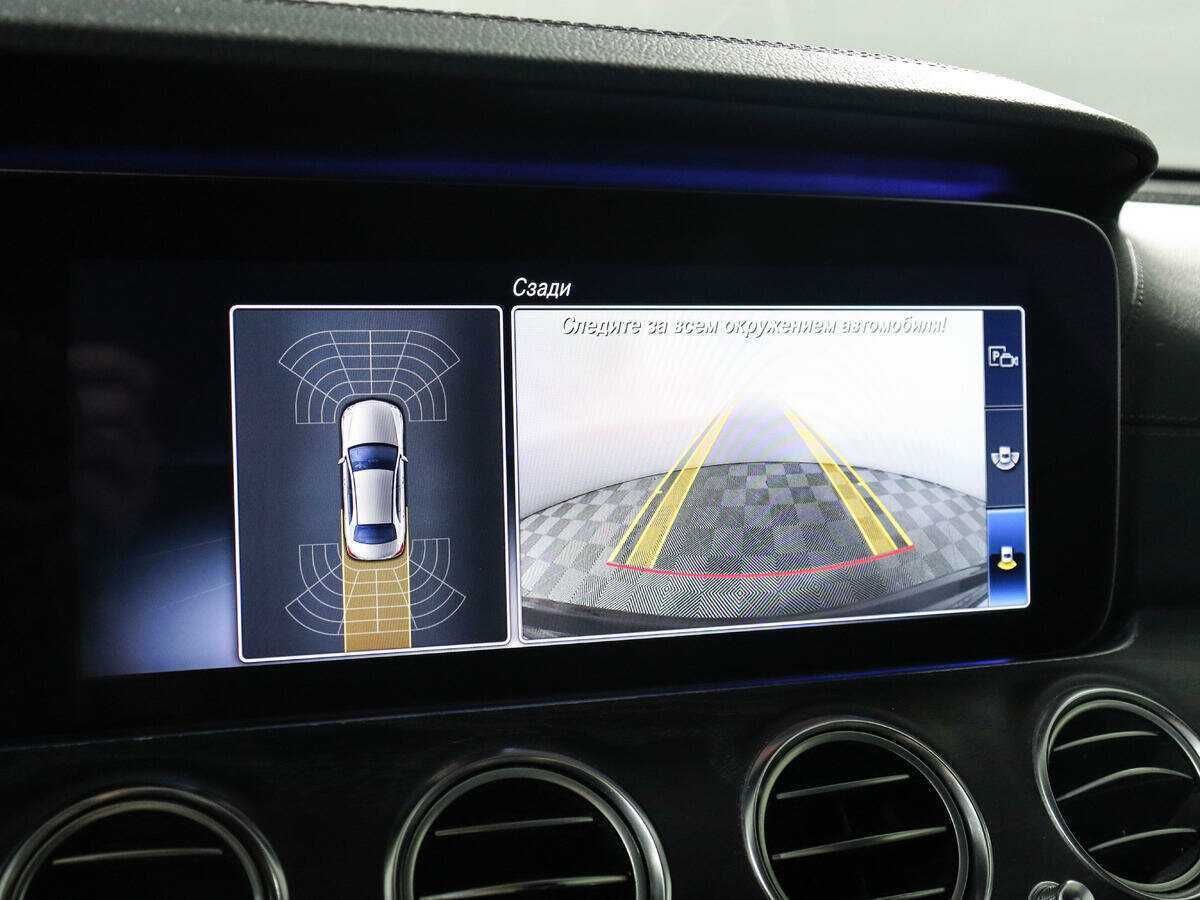 Mercedes-Benz E-Класс 200, 2018 Фото №21