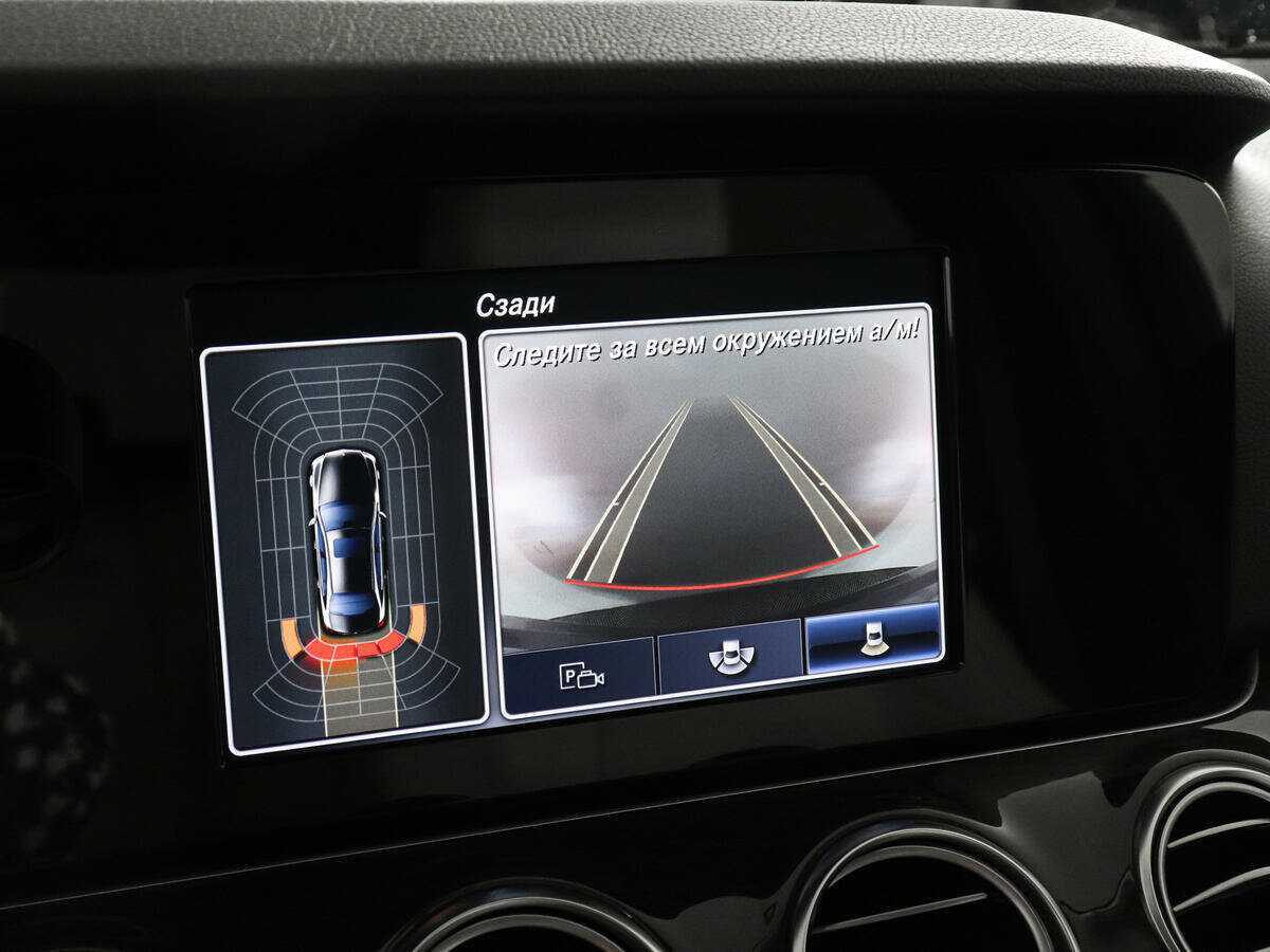 Mercedes-Benz E-Класс 200, 2017 Фото №18