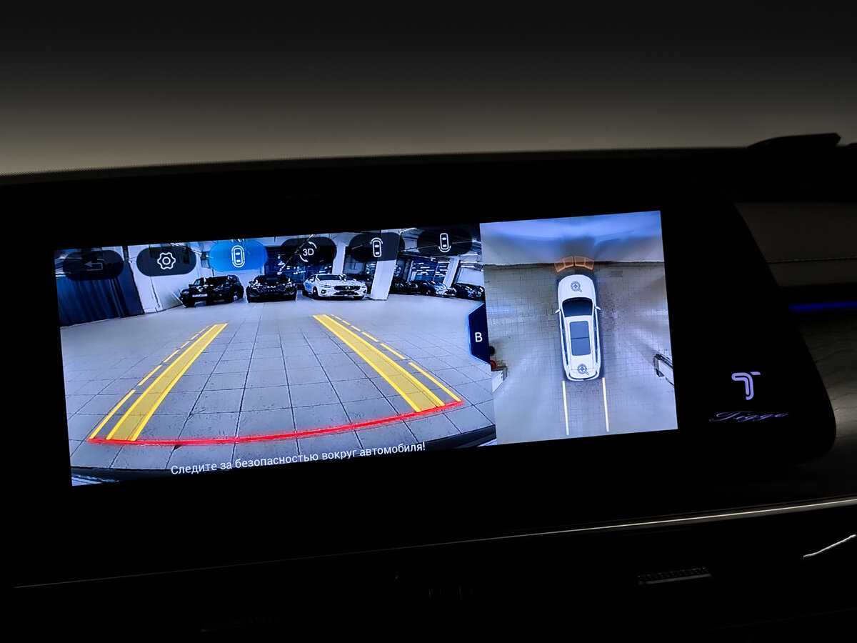 CHERY Tiggo 8 Pro Max, 2023 Фото №26