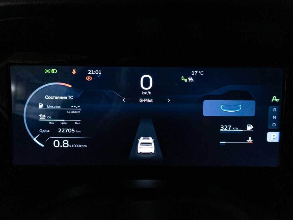 Geely Monjaro, 2023 Фото №12