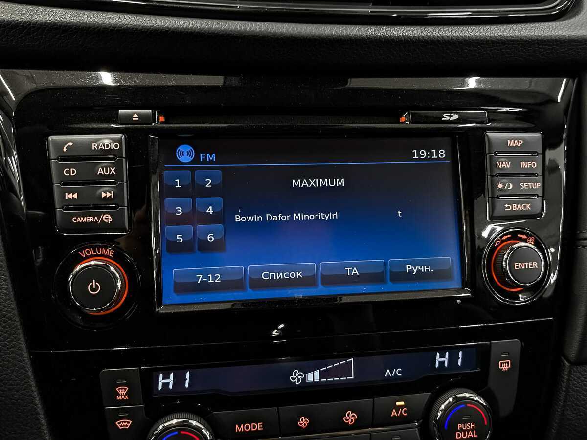 Nissan Qashqai, 2020 Фото №19