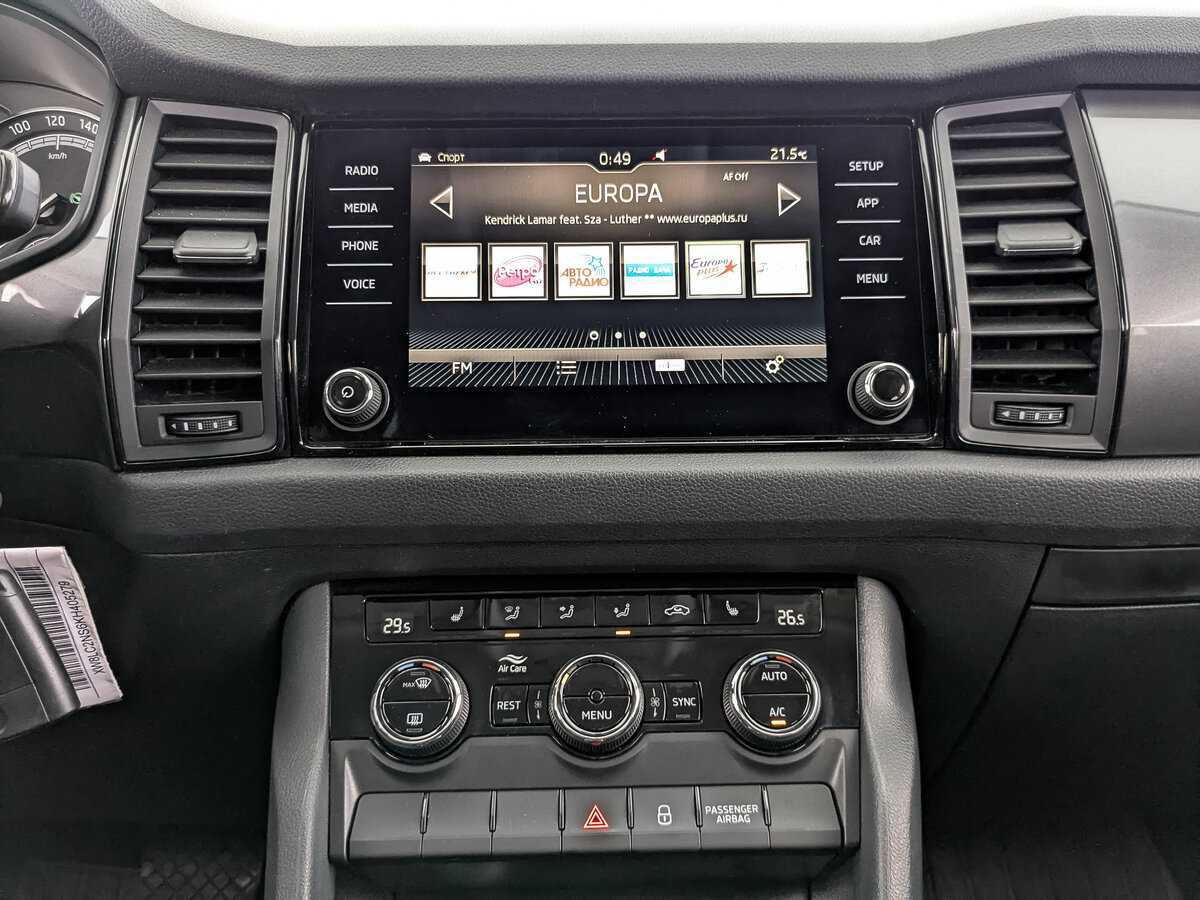 Skoda Kodiaq, 2018 Фото №17