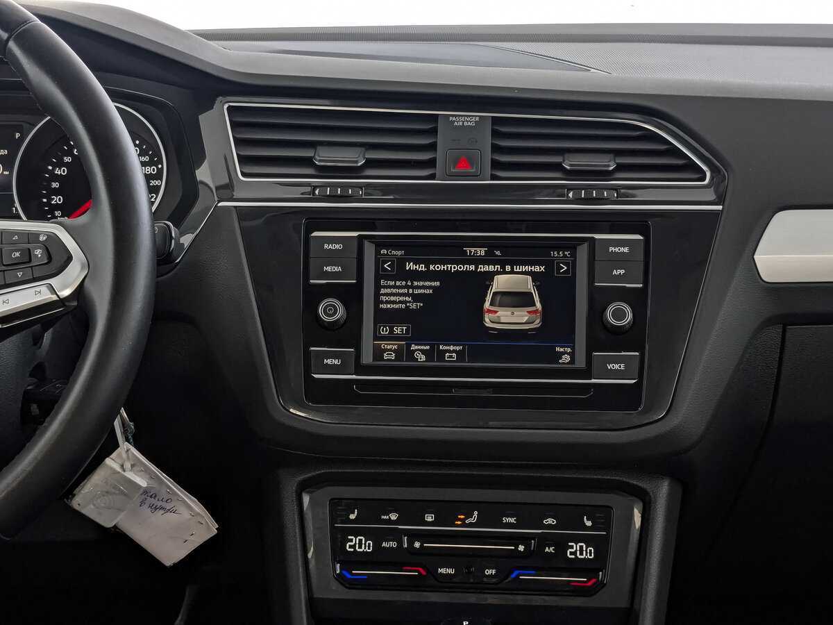Volkswagen Tiguan, 2021 Фото №15
