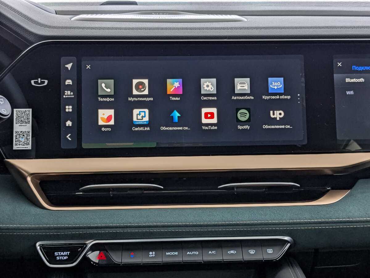 Geely Monjaro (Xingyue L), 2023 Фото №15