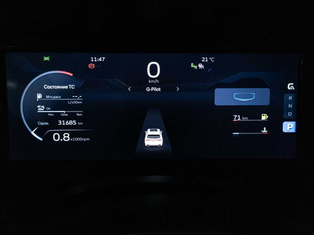 Geely Monjaro, 2023 Фото №12