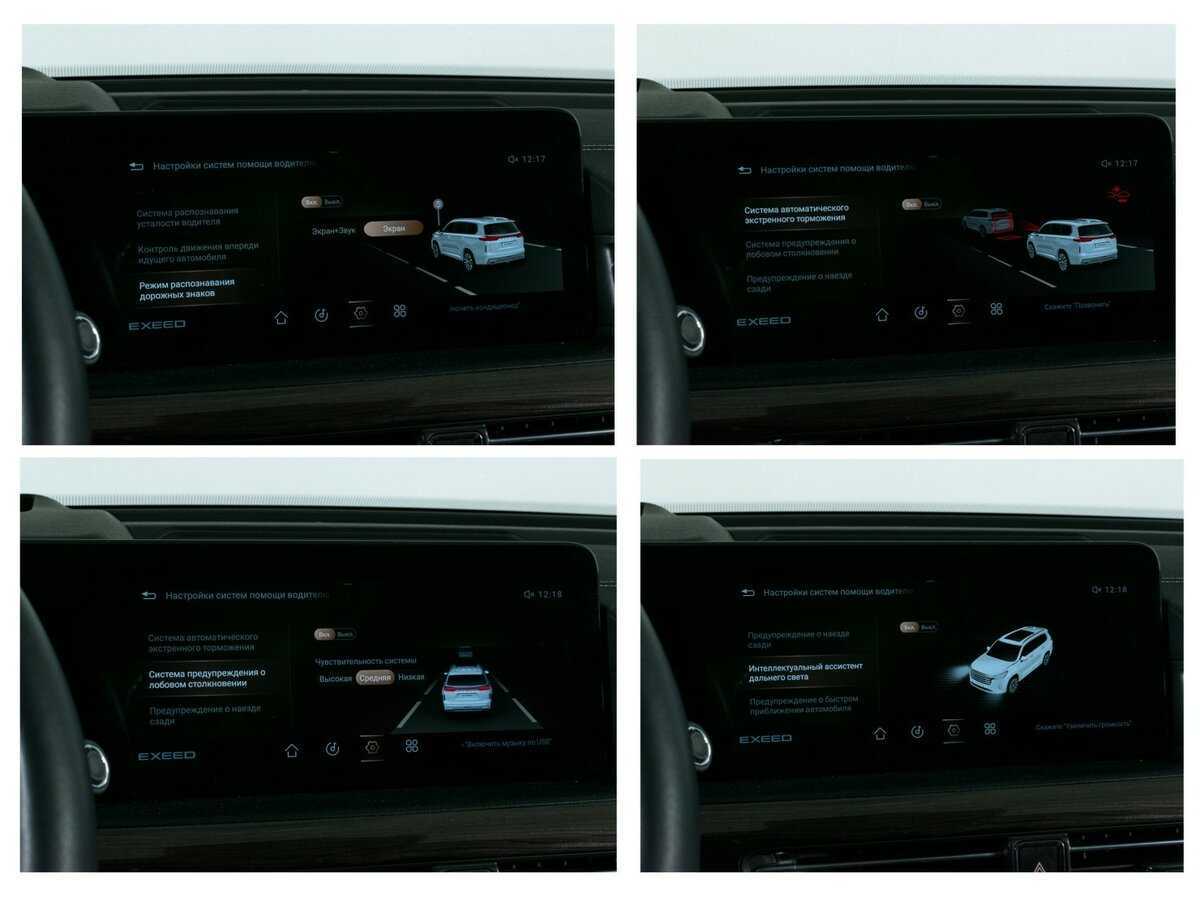 Exeed VX, 2021 Фото №21