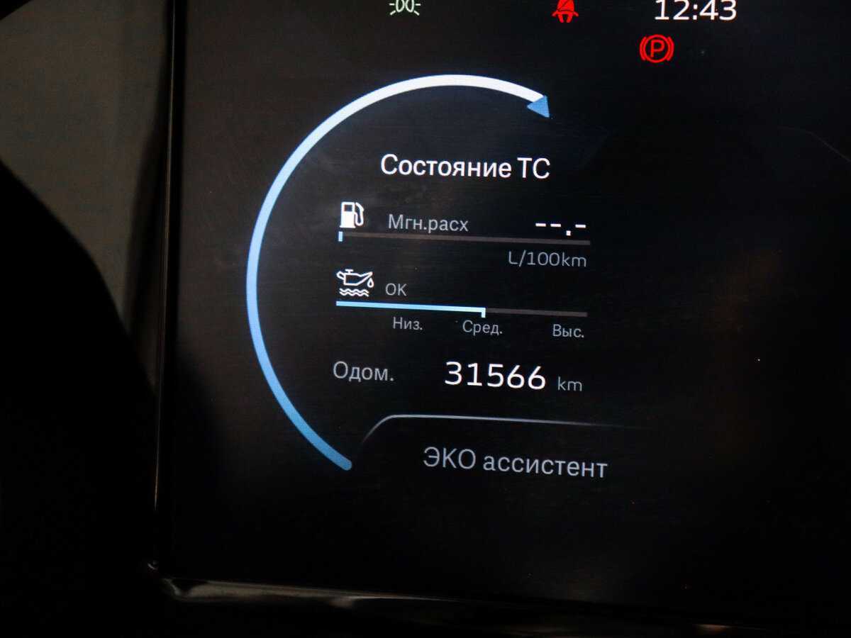 Geely Monjaro, 2023 - 31 564 км. | Фото №8