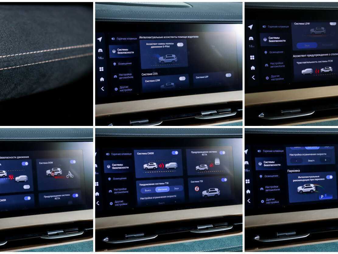 Geely Monjaro, 2023 Фото №17