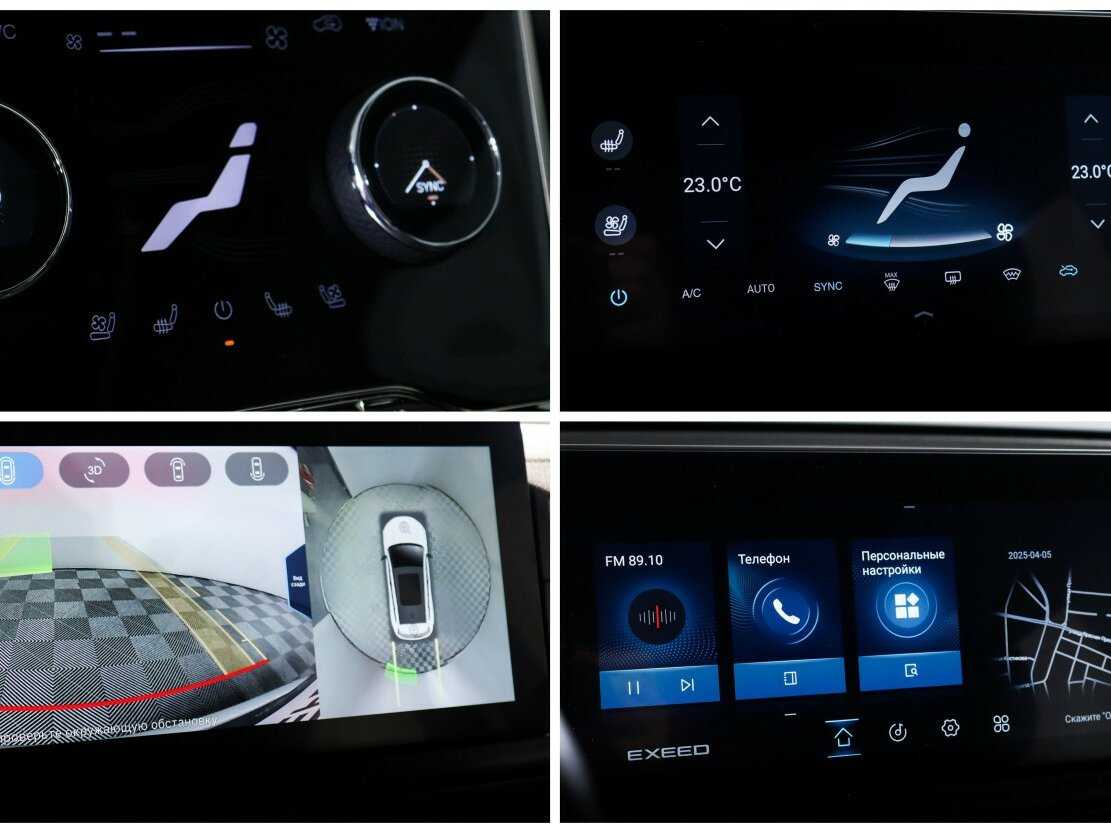 Exeed TXL, 2021 Фото №19