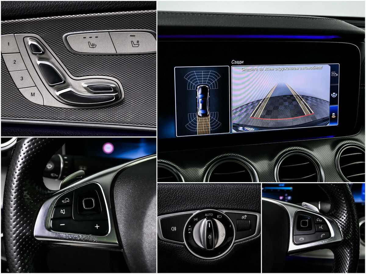 Mercedes-Benz E-Класс 200, 2016 Фото №17