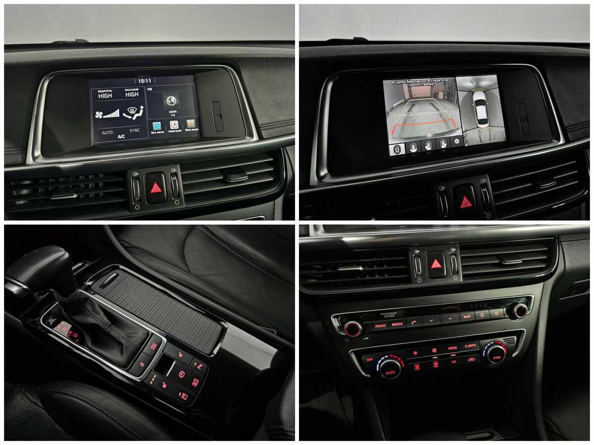 Kia Optima, 2018 Фото №13